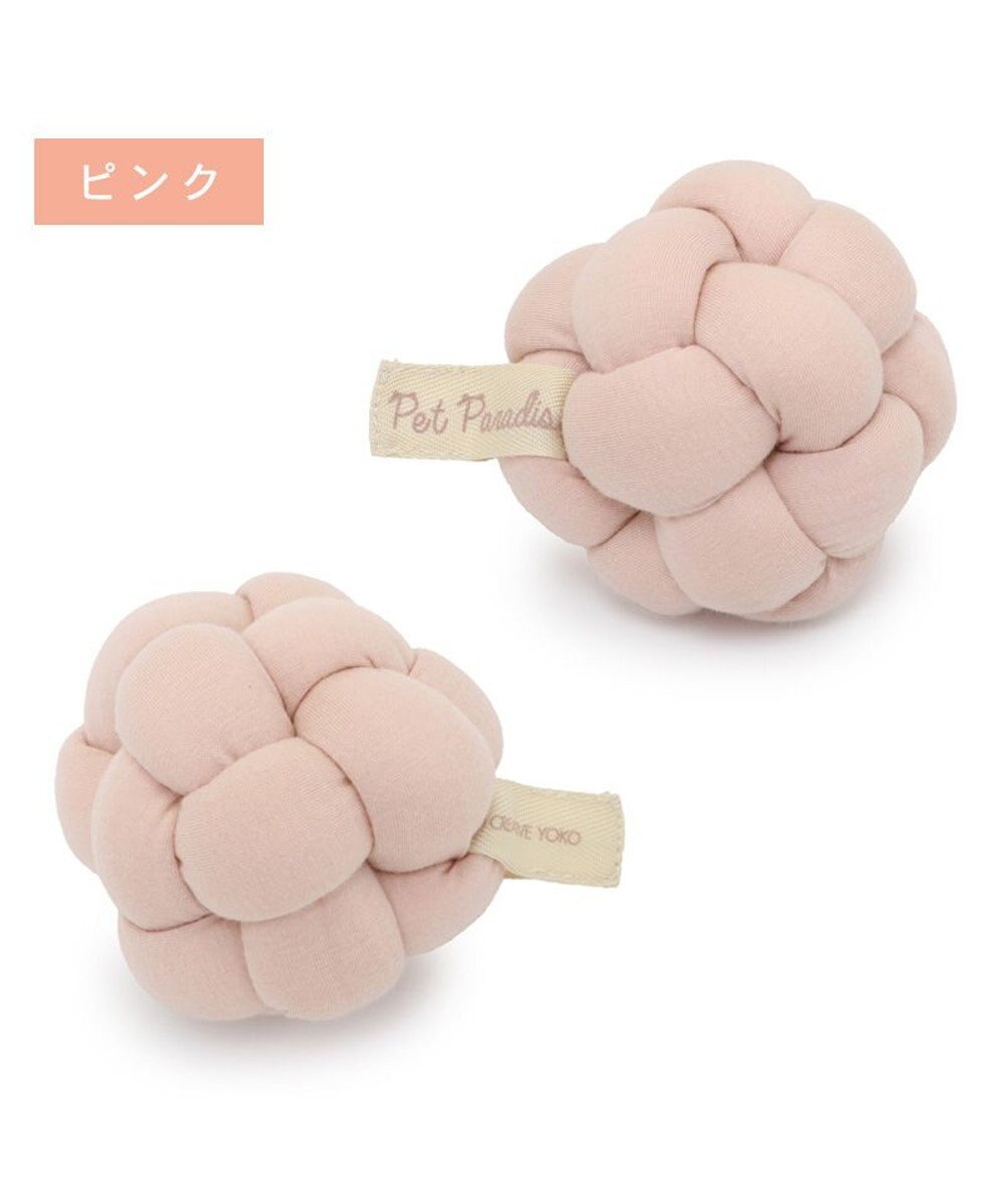 PET PARADISE ペットパラダイス 猫 編み ボール トイ  《ピンク》単品 
