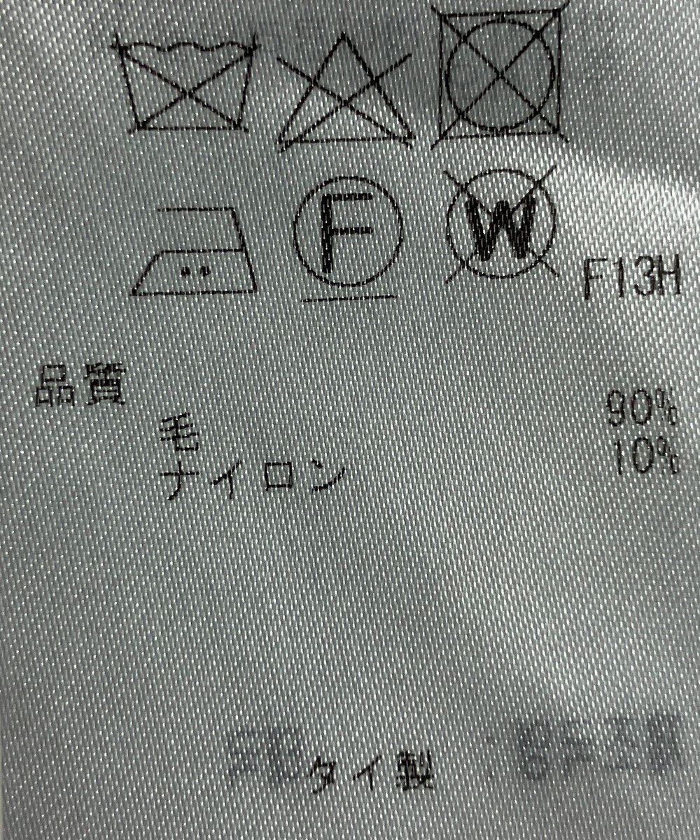 ONWARD Reuse Park 【23区】ニット秋冬 