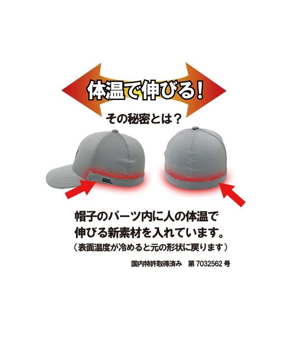 ATRENA 【新素材】S2L ジャストフィット6方キャップ 