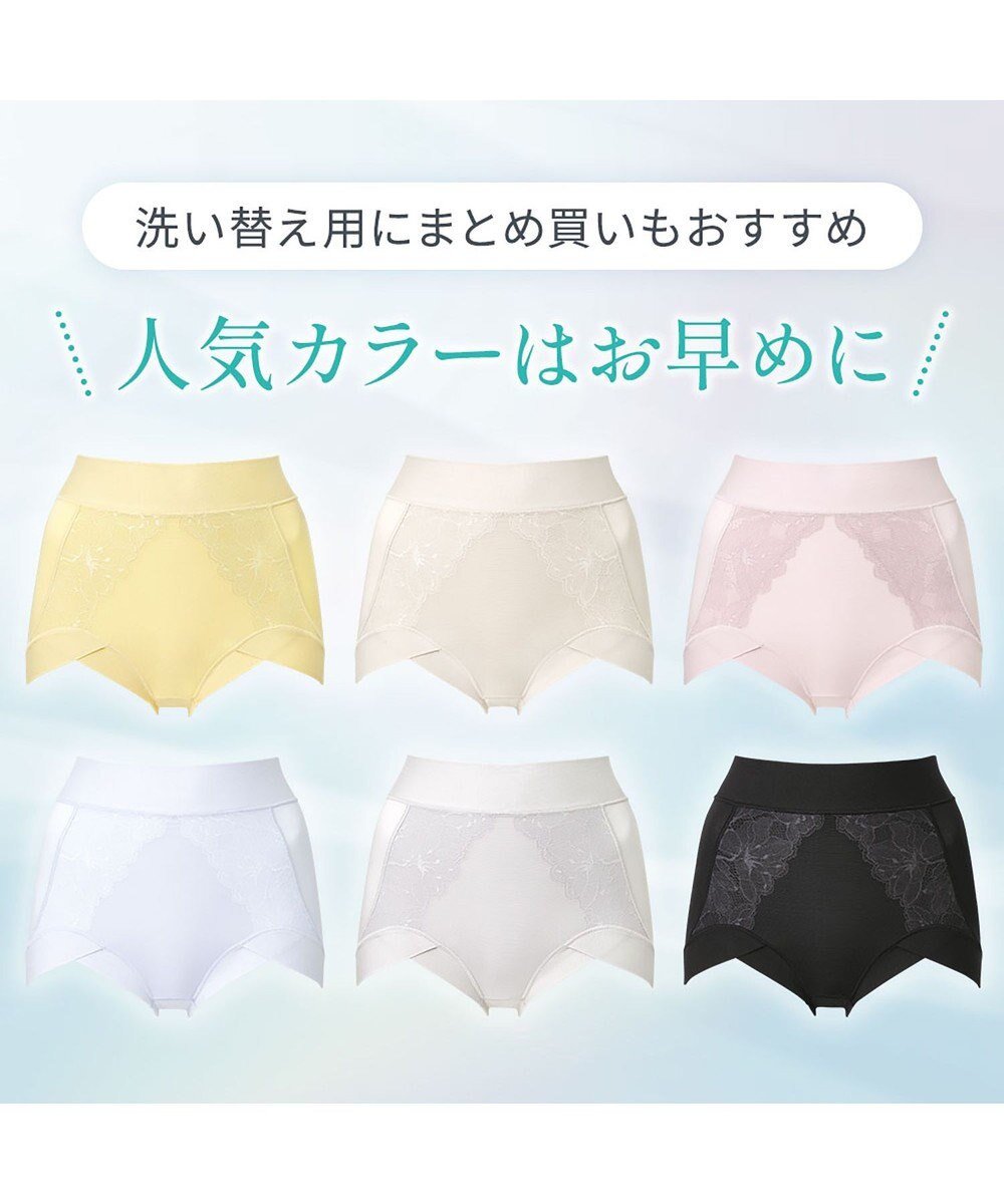 BRADELIS New York 【BRADELIS NewYork peace】　ソフトエアーショーツ26 