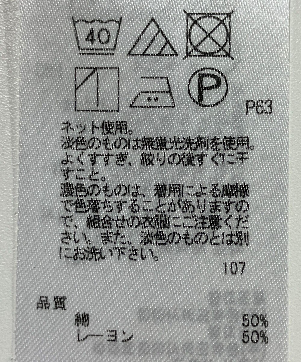 ONWARD Reuse Park 【ICB】カットソー春夏 