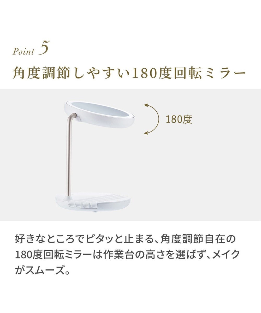 YAMATO テーブル＆キッチン 【フェスティノ】充電式LEDファンミラー  ホワイト  SMHB-032-WH 