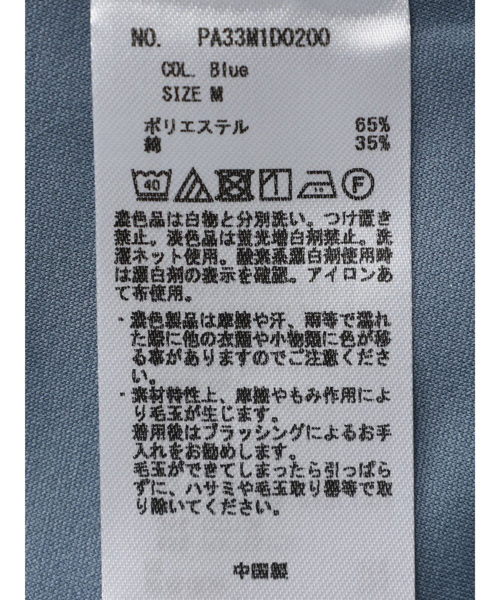 CRAFT STANDARD BOUTIQUE 梨地カットカーディガン＋ＬＳ　ＴＥＥーＳＥＴ 