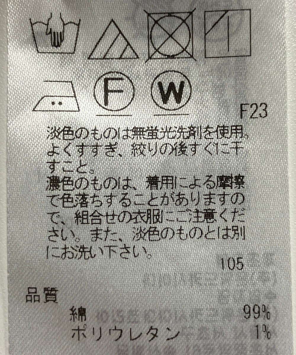 ONWARD Reuse Park 【23区】スカート春夏 