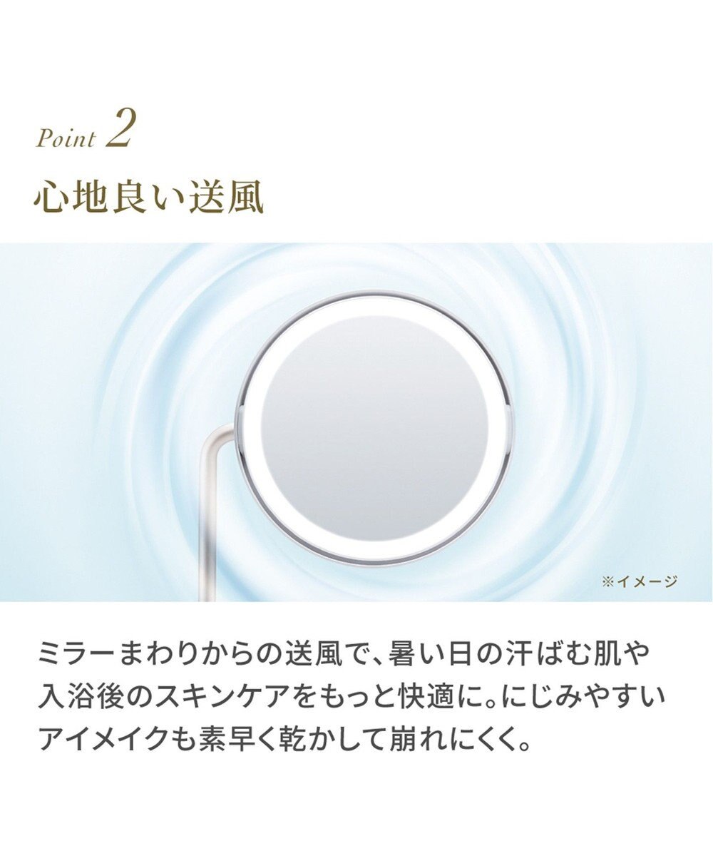 YAMATO テーブル＆キッチン 【フェスティノ】充電式LEDファンミラー  ホワイト  SMHB-032-WH 