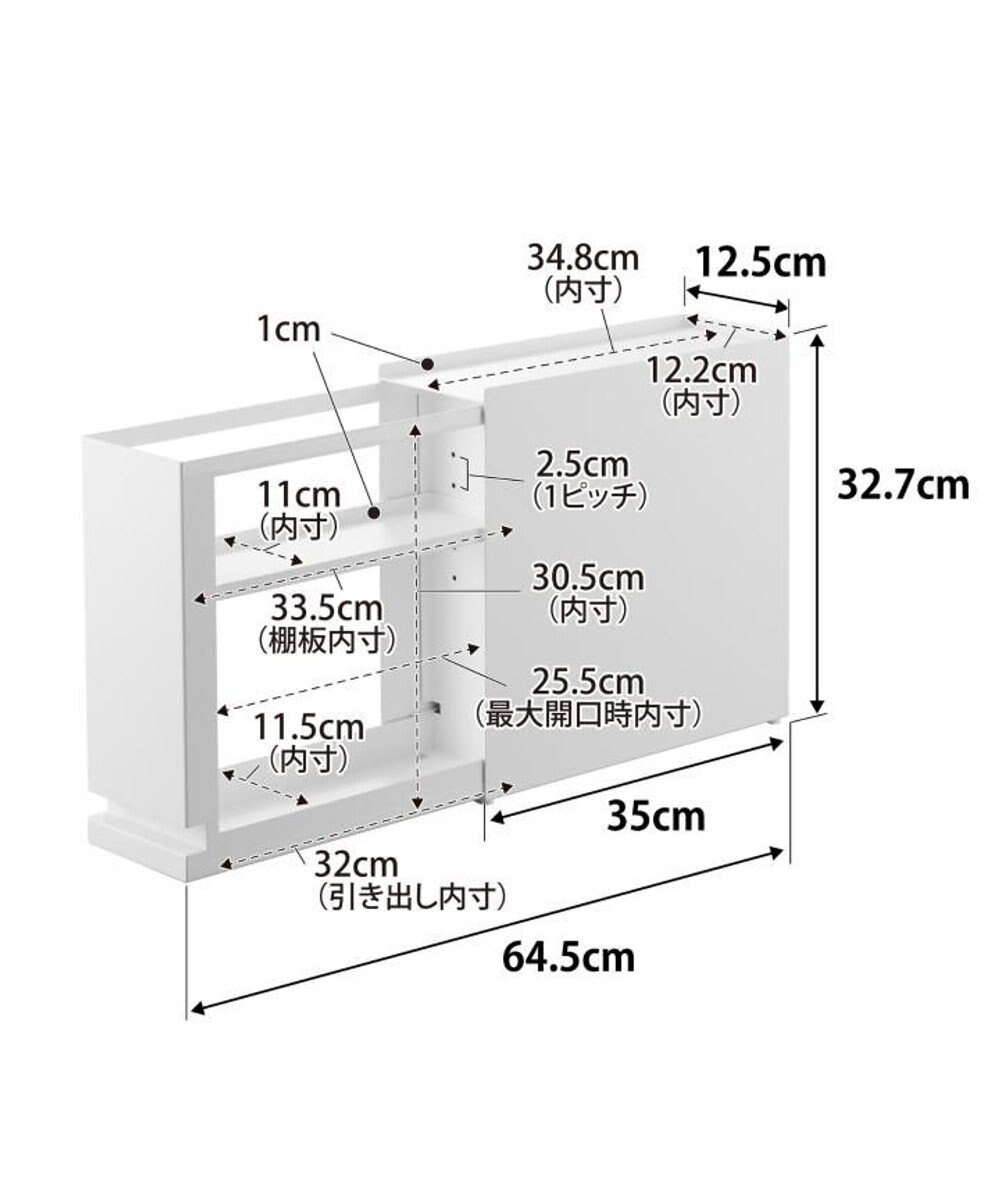 tower 隠せる引き出し収納 タワー ホワイト 