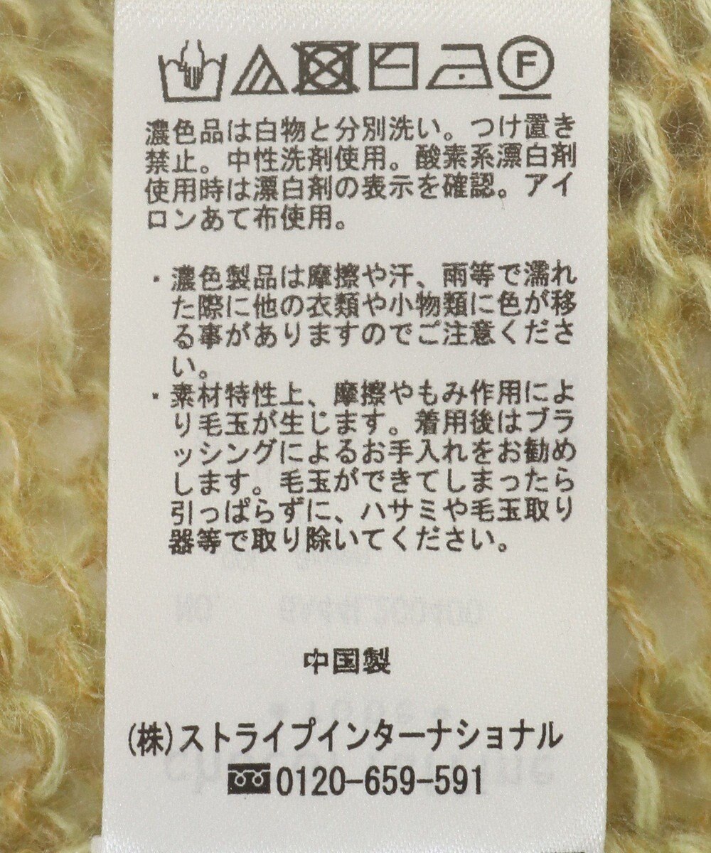 Green Parks ２Ｗａｙ起毛メッシュニットプルオーバー 