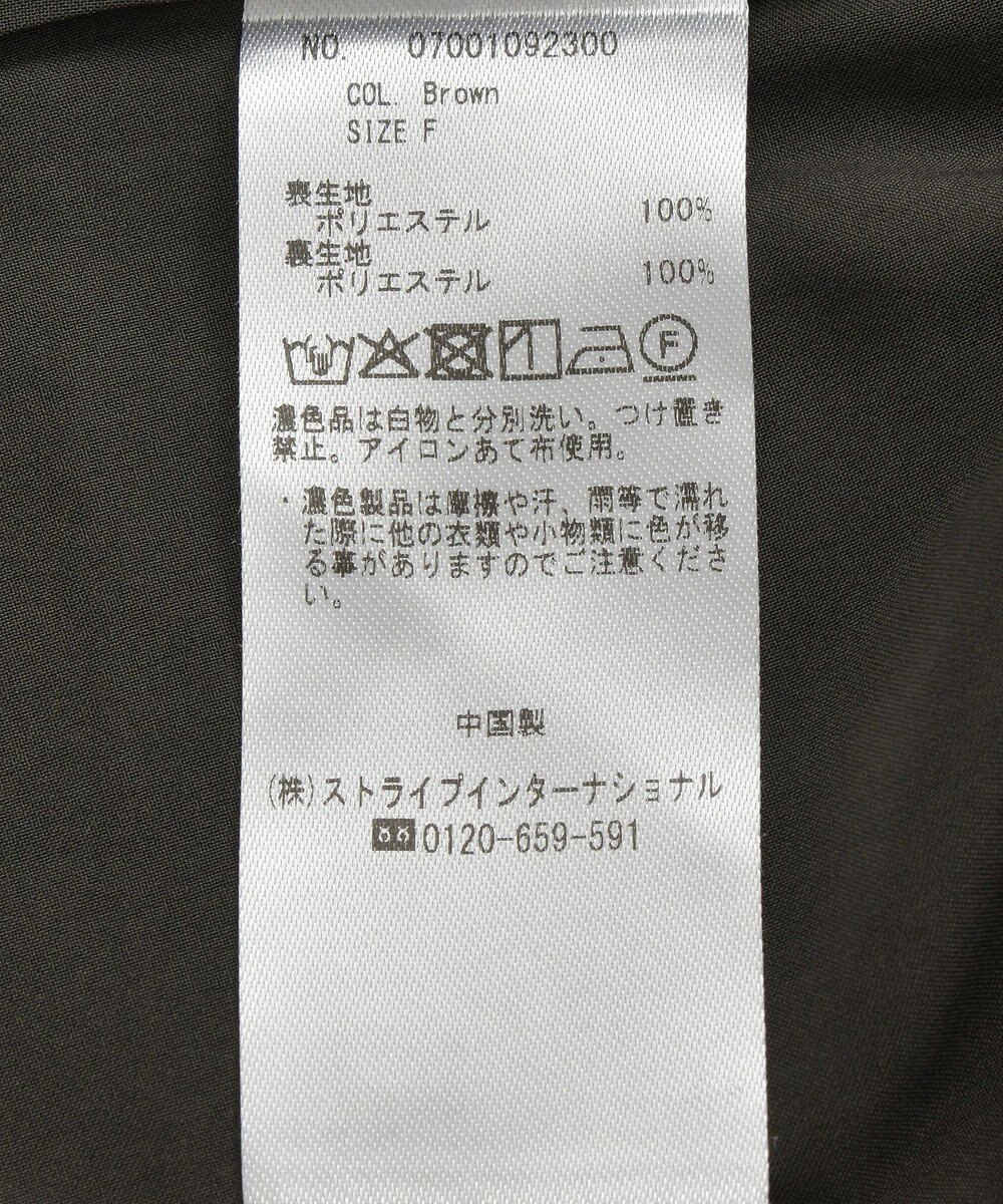 YECCA VECCA サテンフレアスカート 