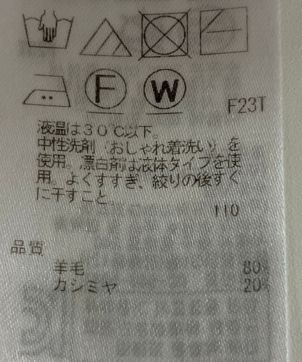 ONWARD Reuse Park 【23区】ニット秋冬 