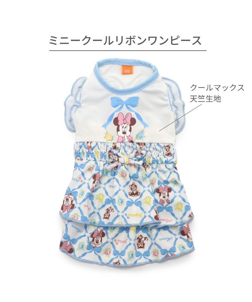 PET PARADISE ディズニー ミニー クール 天竺　ワンピース 小型犬 