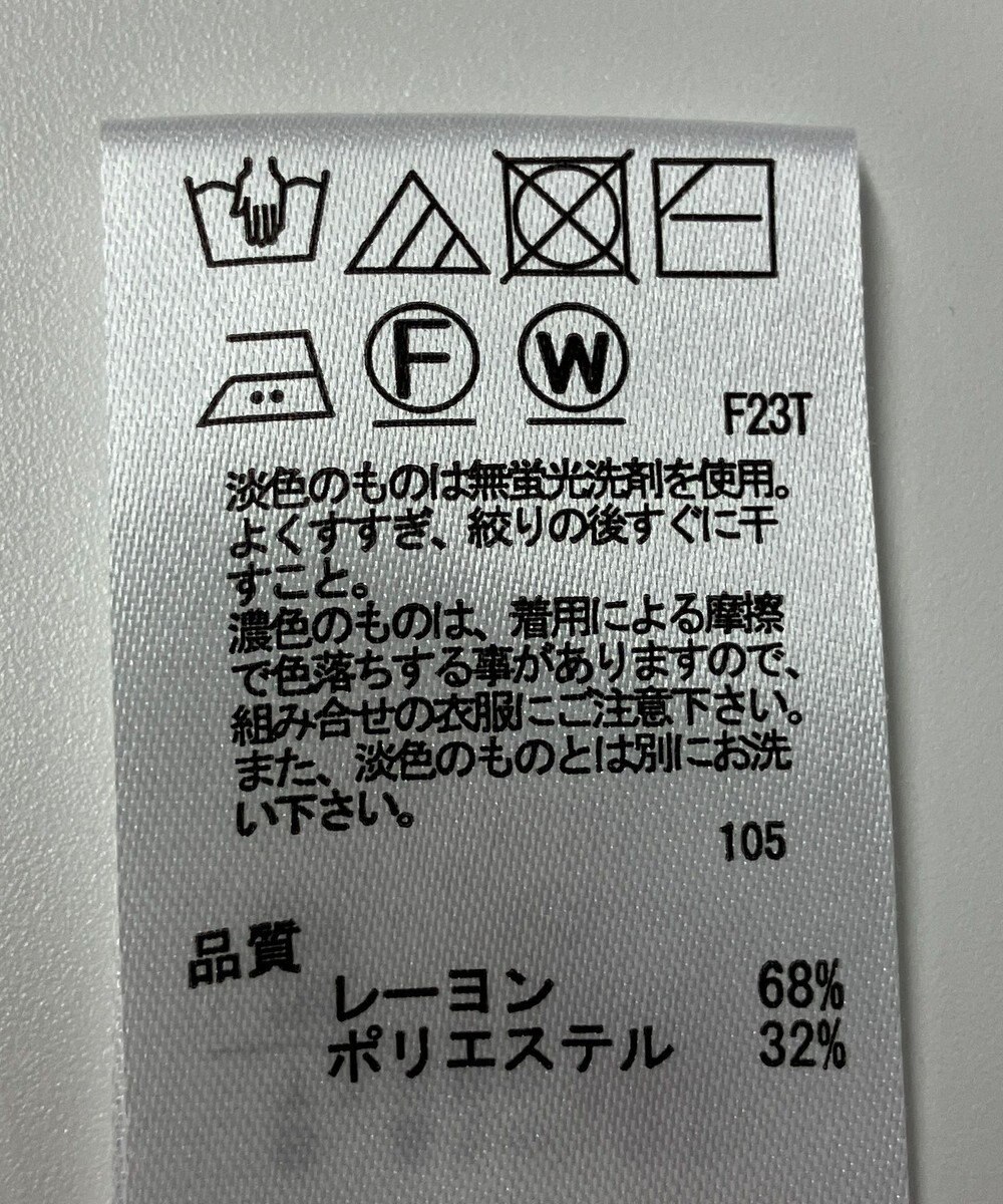 ONWARD Reuse Park 【any SiS】ニット春夏 