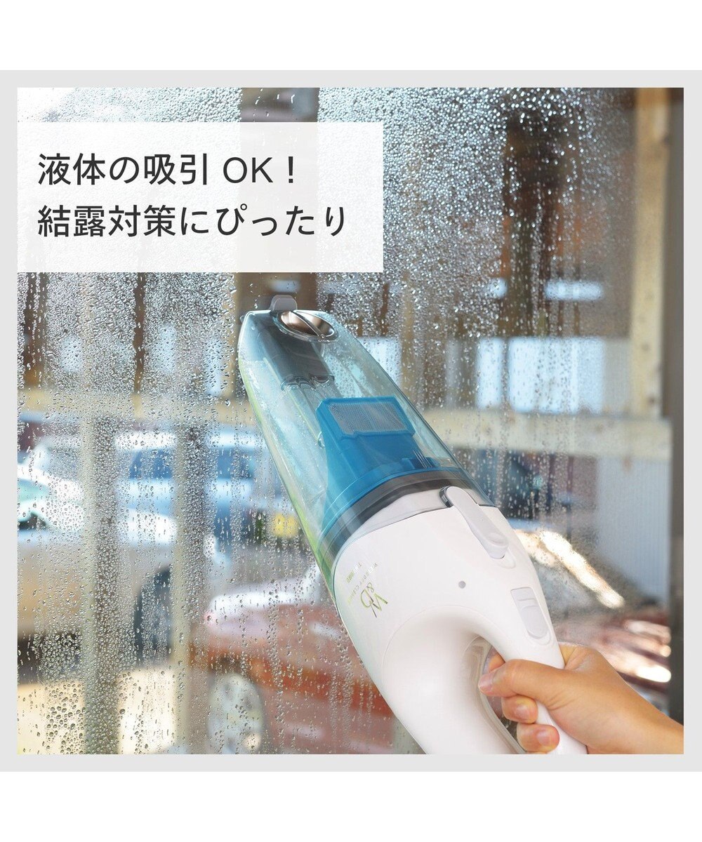 YAMATO テーブル＆キッチン 【TWINBIRD】コードレスウェット＆ドライクリーナー  ホワイト  HC-EB23W 