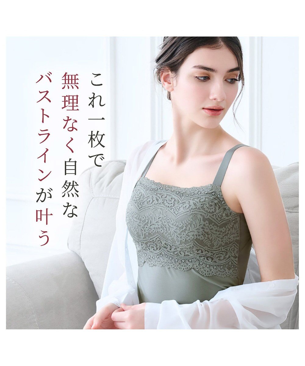 BRADELIS New York 【カヤビューティーラボ / ブラデリス】はくだけ簡単マドレーヌカップ綿混ブラキャミ24 ノンワイヤー 補正 下着 ブラトップ カップ付き 