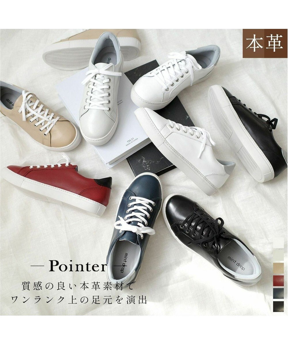 Pointer 本革大人スニーカー 