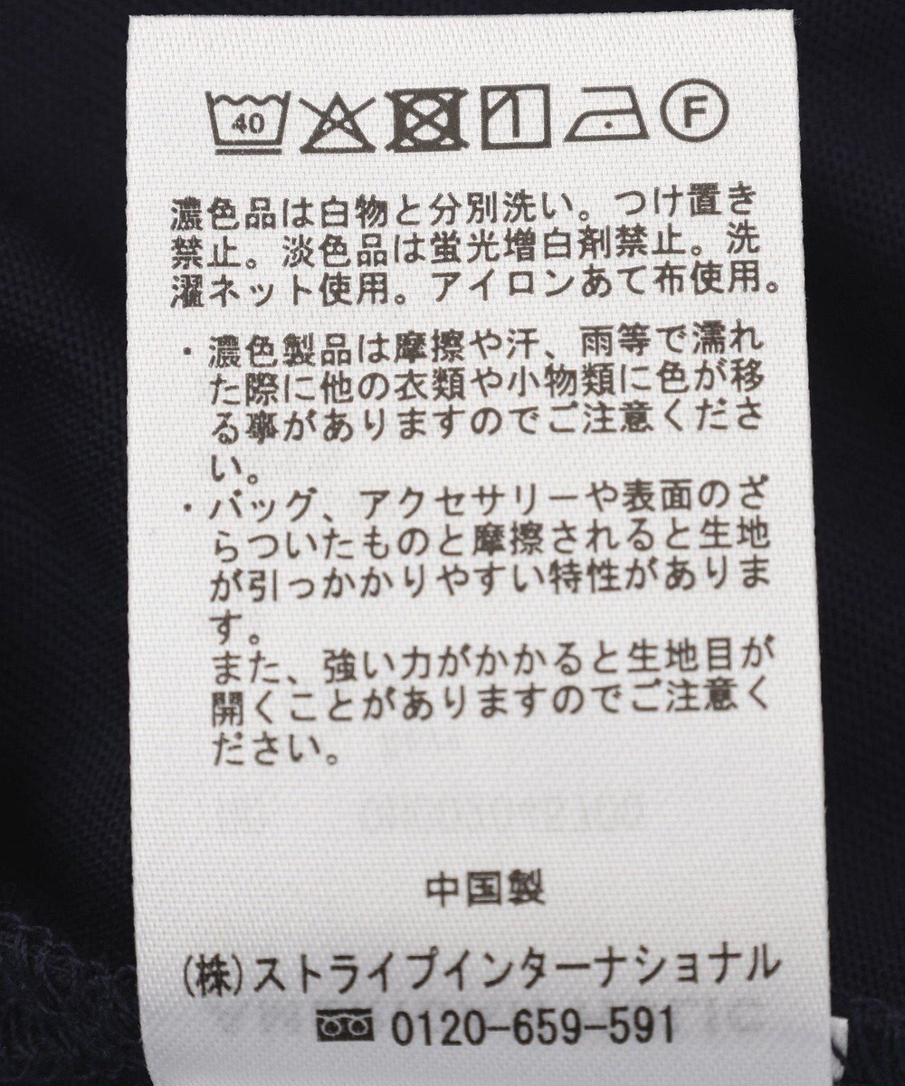 AMERICAN HOLIC 【WEB限定】袖チュールサイドスリットプルオーバー 