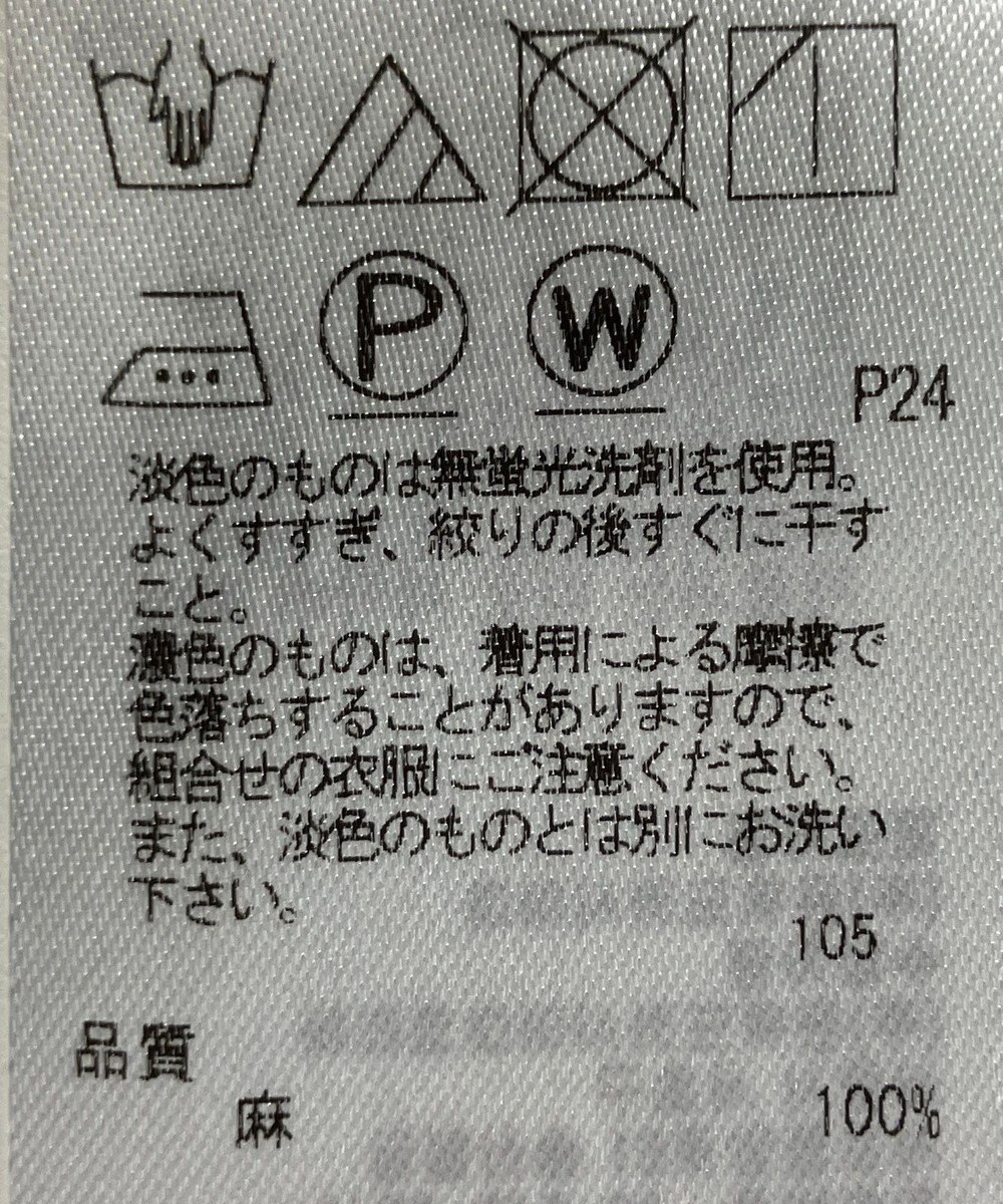 ONWARD Reuse Park 【23区】ブラウス春夏 