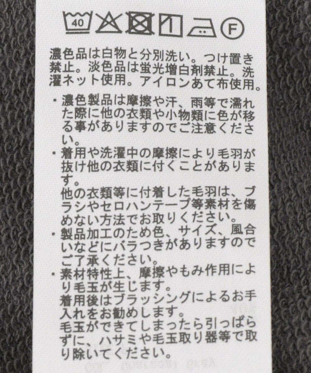 Green Parks ドロストイージーウエスト裏毛Ｉラインスカート 