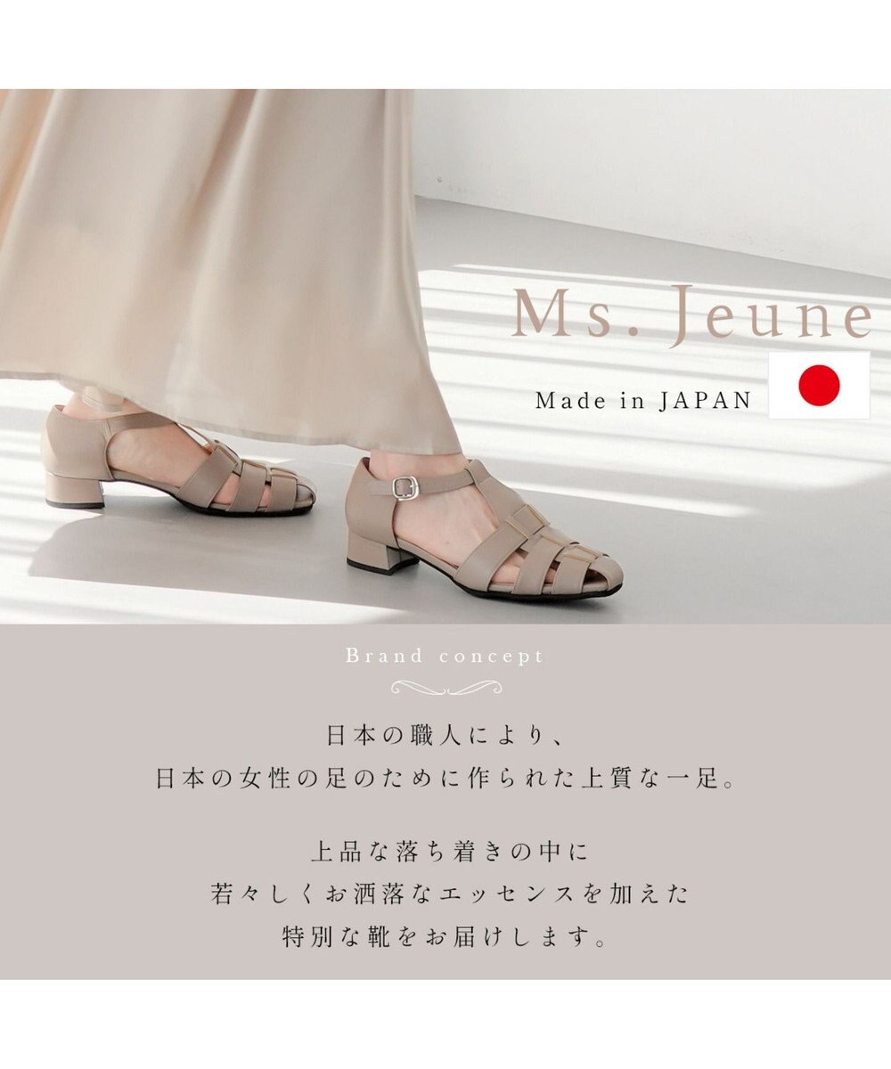 Pointer 〈新色追加〉日本製 グルカサンダル 