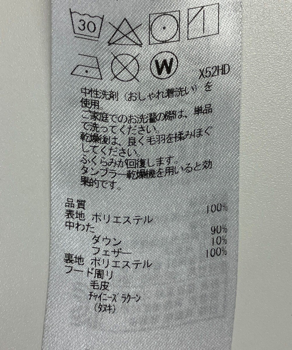 ONWARD Reuse Park 【組曲】コート秋冬 