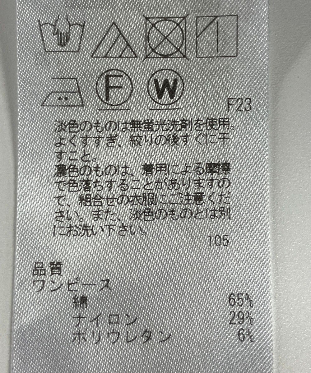 ONWARD Reuse Park B品【23区】ワンピース春夏 