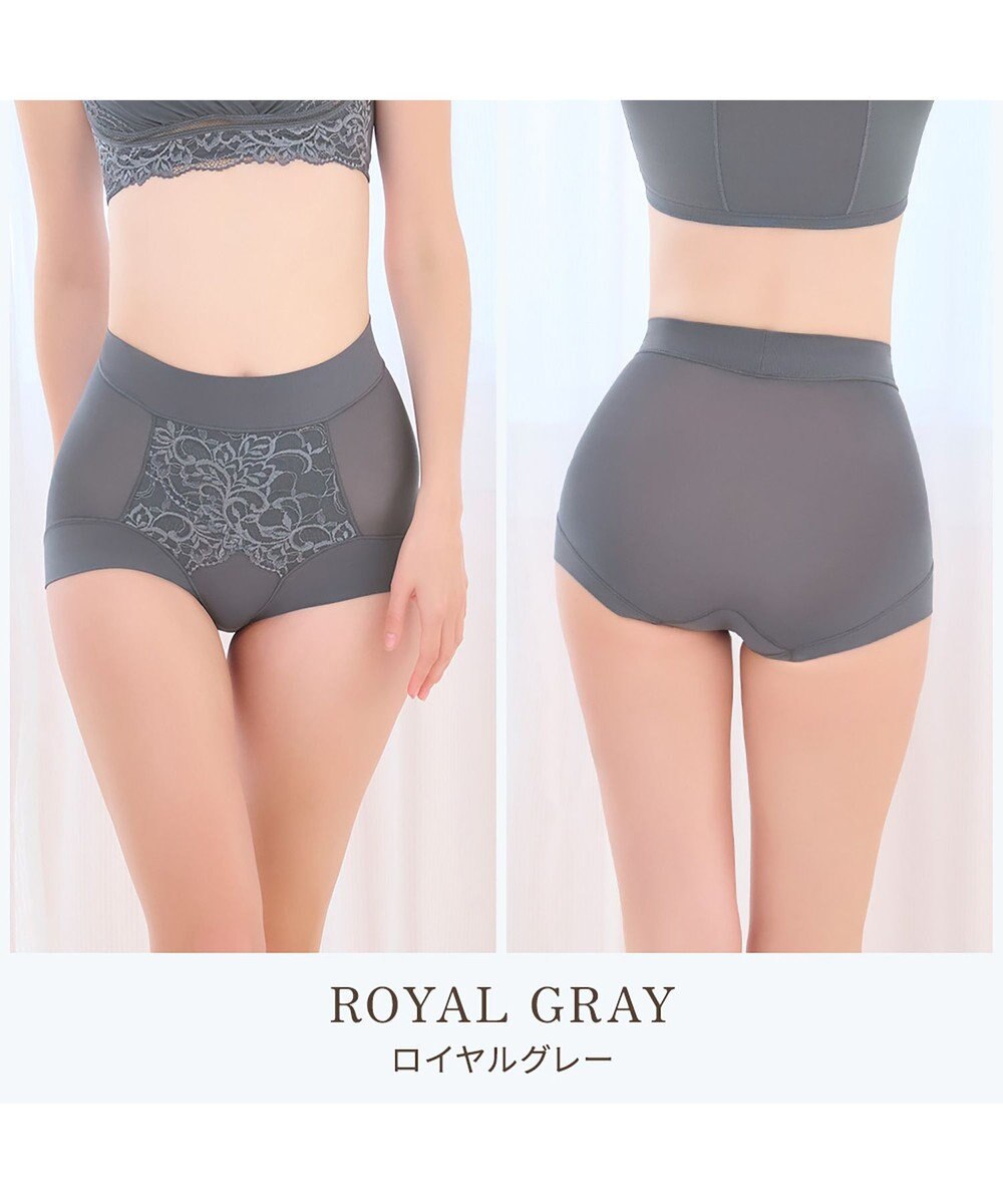 BRADELIS New York 【BRADELIS NewYork peace】綿混フィットレースショーツ25 深め 補正下着 ヒップアップ 美尻 