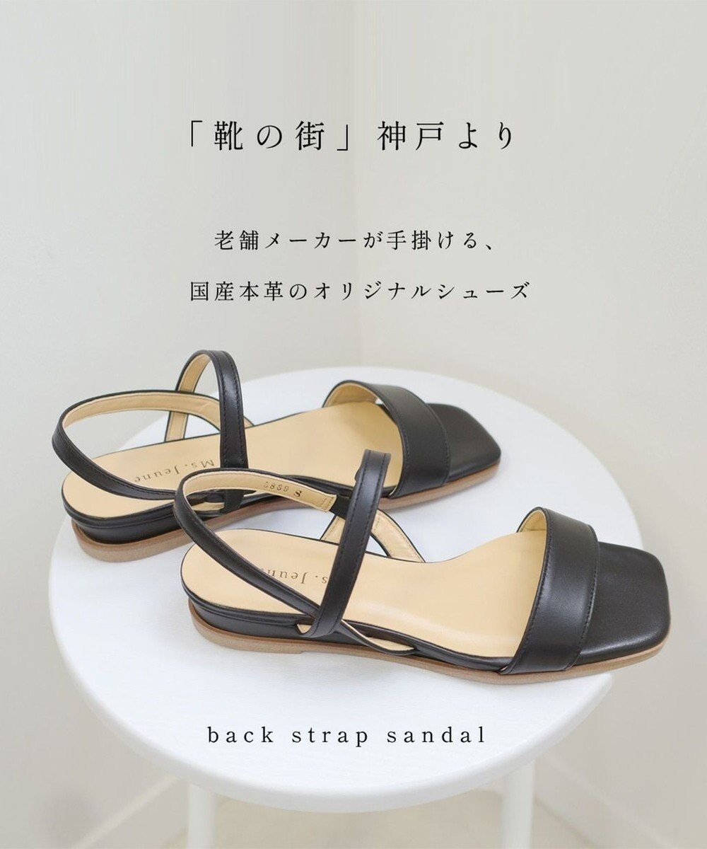 Pointer 日本製 本革バックストラップサンダル 