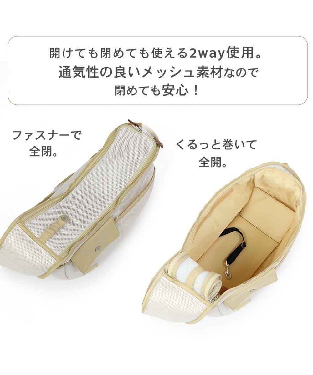 PET PARADISE ソフト メッシュスリング キャリーバッグ 【小型犬】 ブラック / ホワイト 