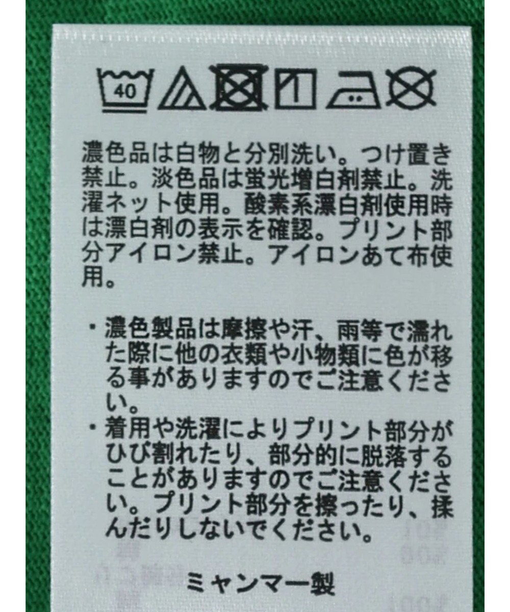 Green Parks レトロロゴレギュラーＴシャツ 