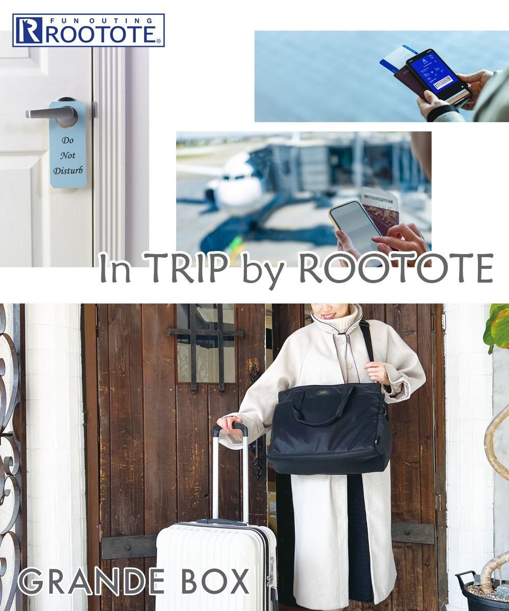 ROOTOTE 1317【12個ポケット付き】SN.グランデ.キレイネ-B 