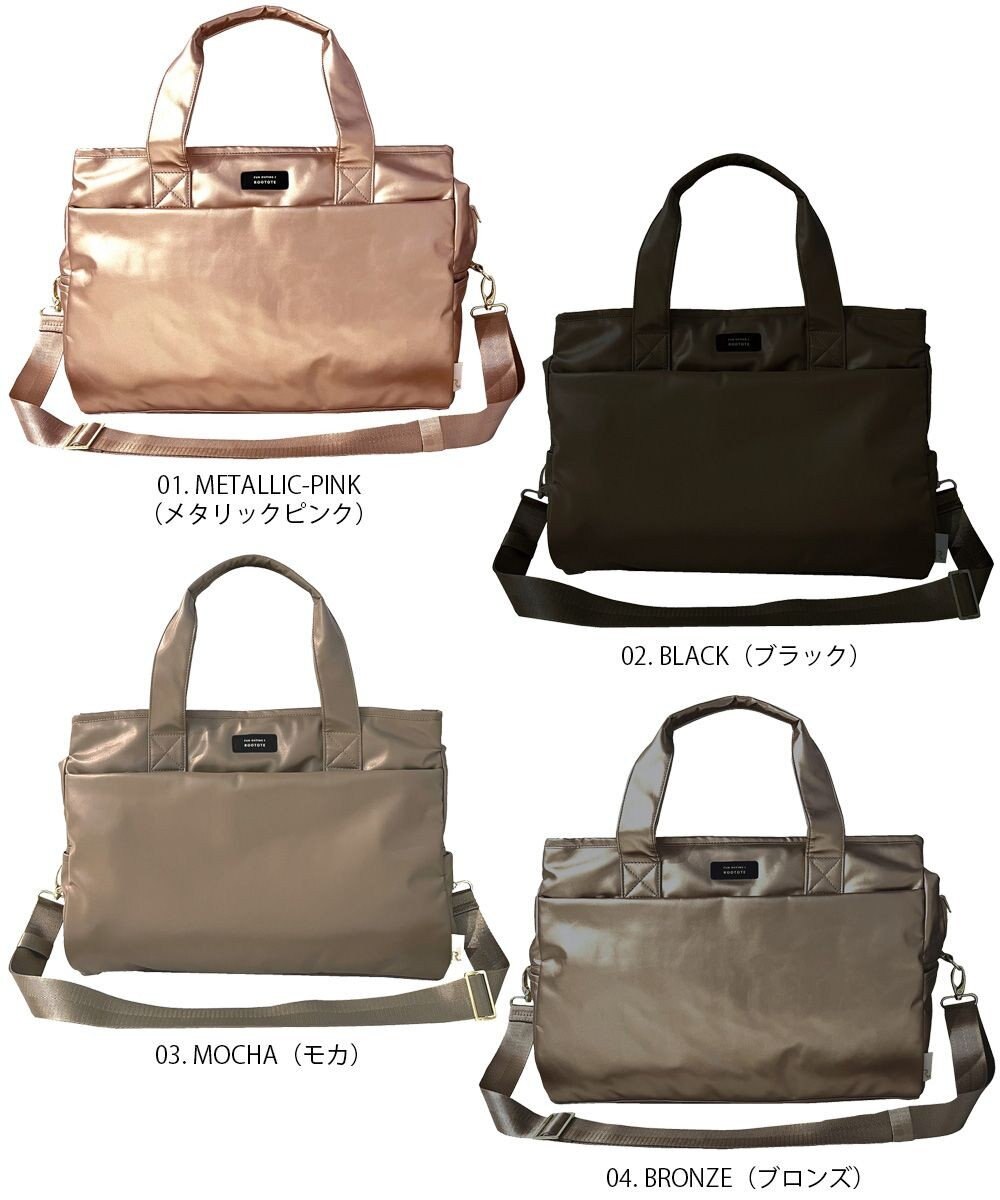 ROOTOTE 1317【12個ポケット付き】SN.グランデ.キレイネ-B 