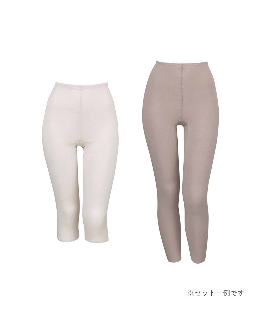 Wing 【2026年HAPPY BAG】ウイング 秋冬ボトム２枚セット 