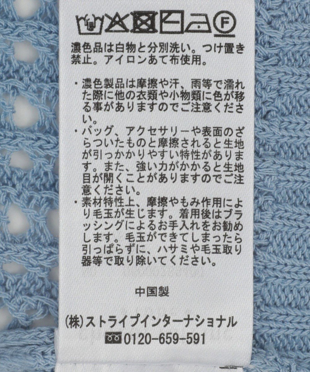 Green Parks メッシュニットパーカー 