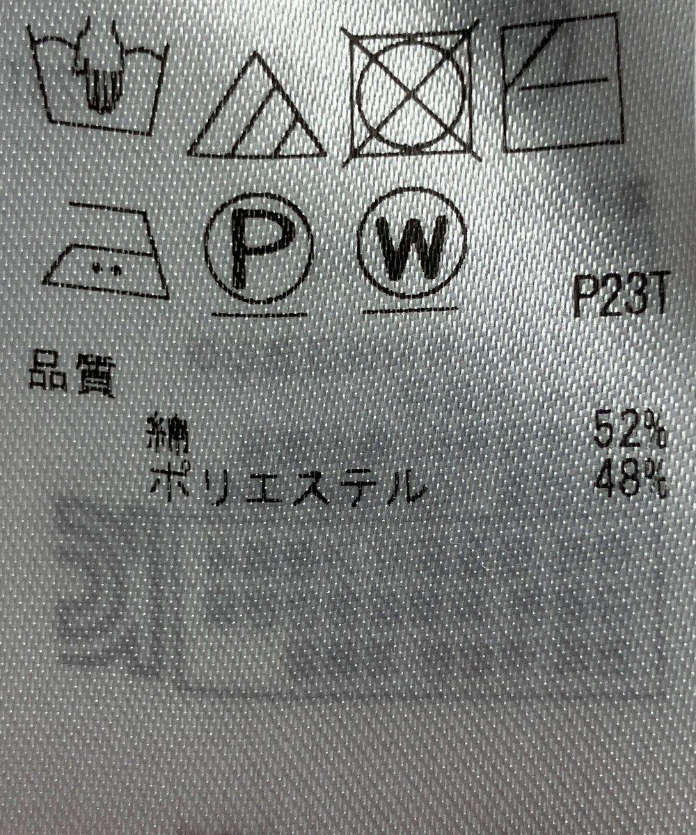 ONWARD Reuse Park 【組曲】ニット春夏 