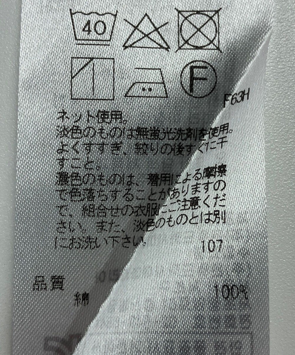 ONWARD Reuse Park 【23区】カットソー春夏 