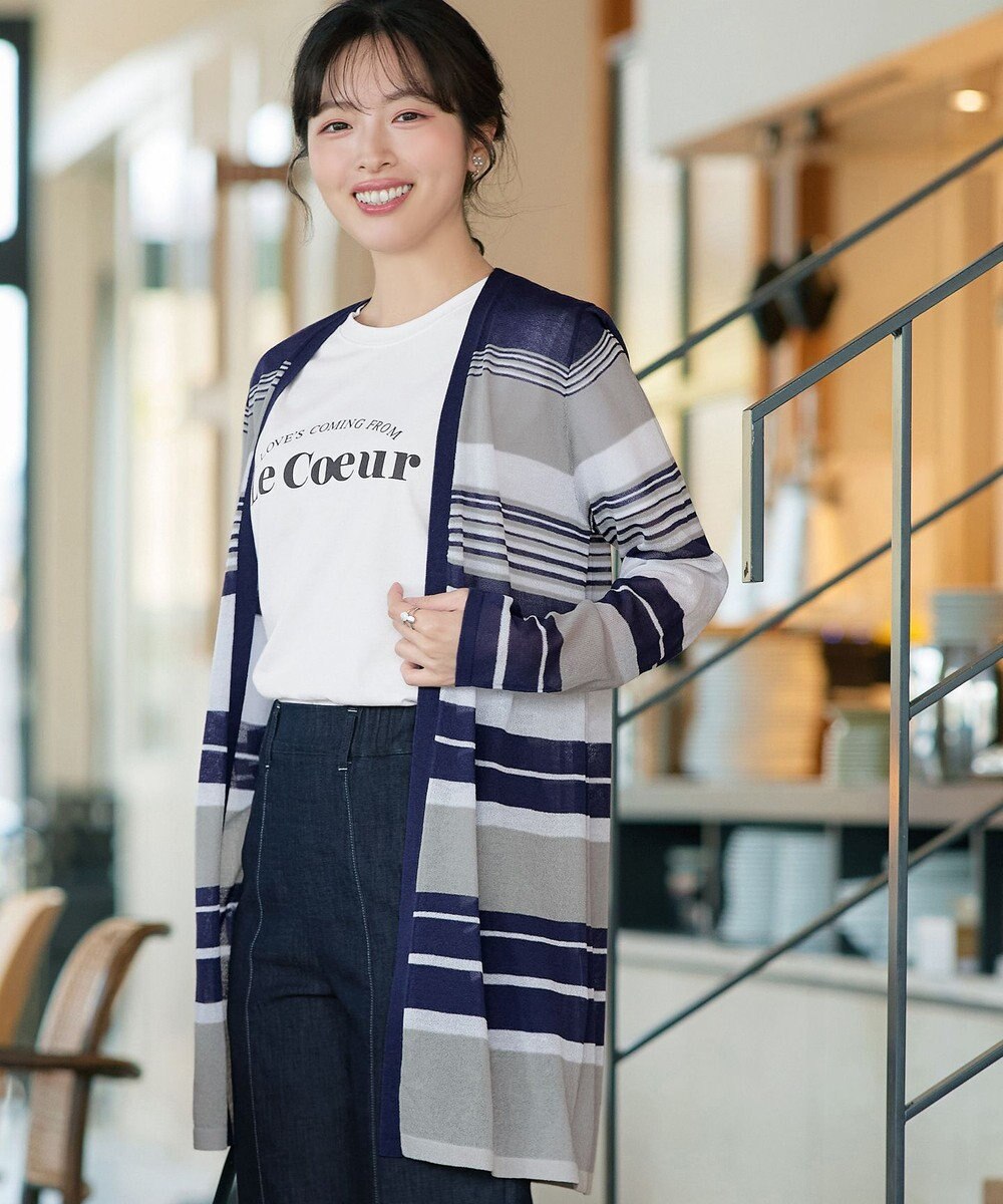 Tiaclasse マルチボーダーカーディガン 