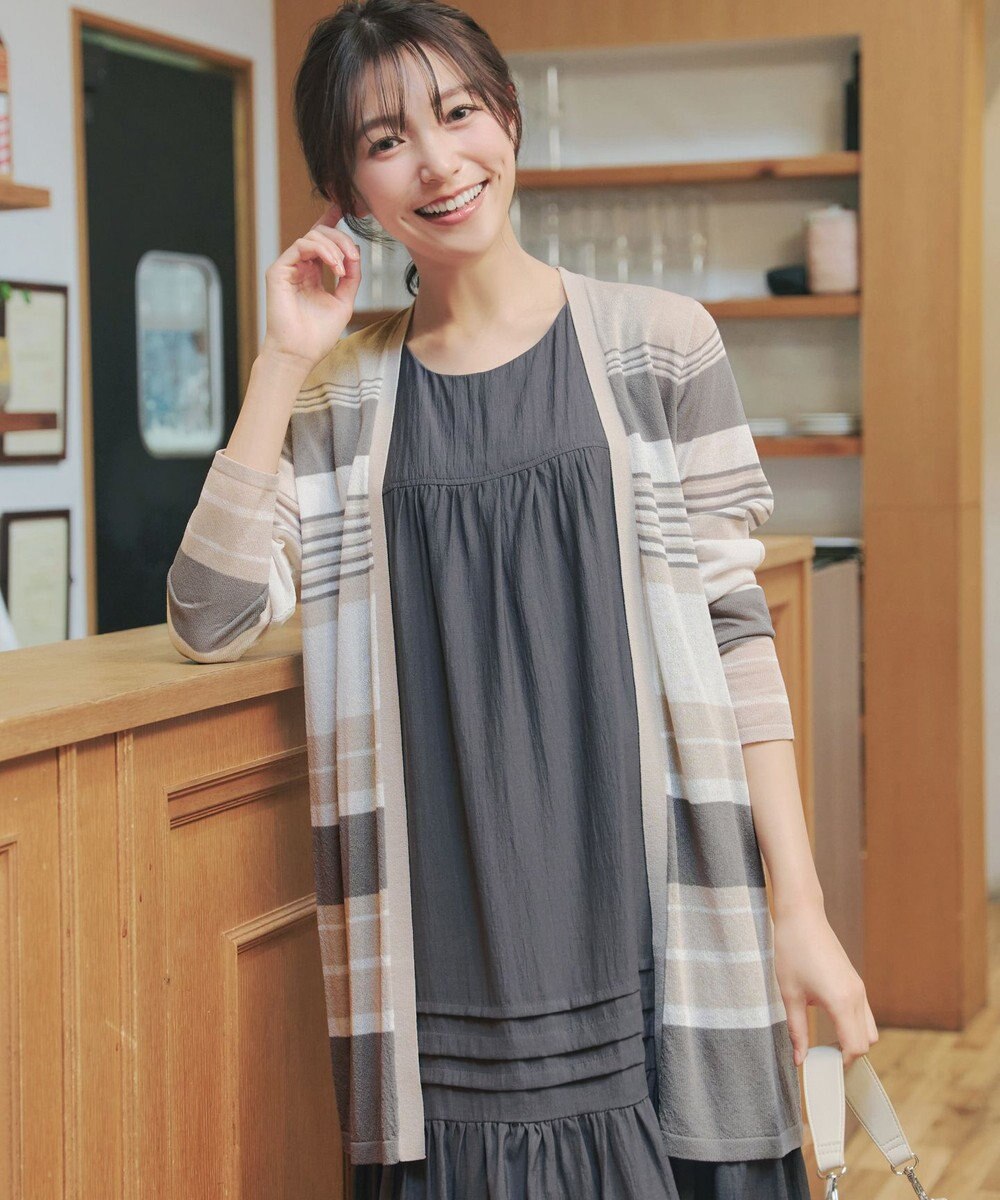 Tiaclasse マルチボーダーカーディガン 