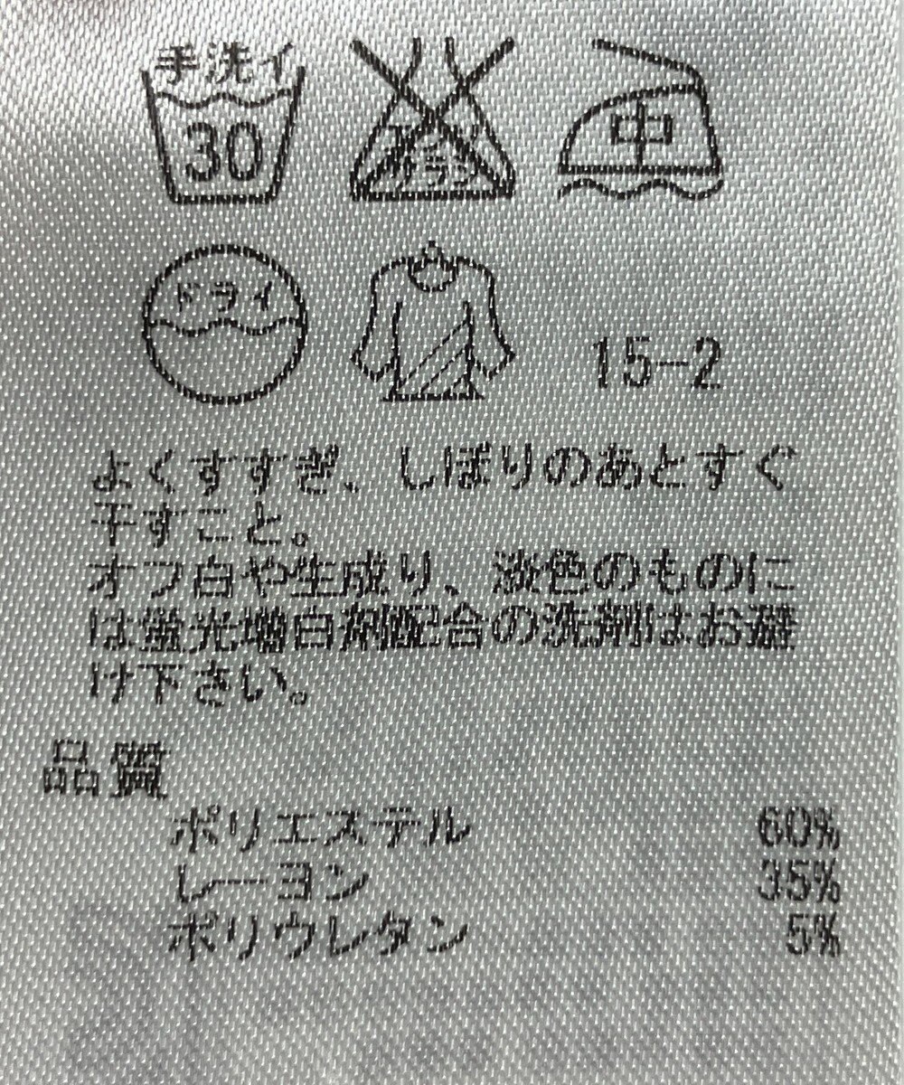 ONWARD Reuse Park 【自由区】パンツ春夏 