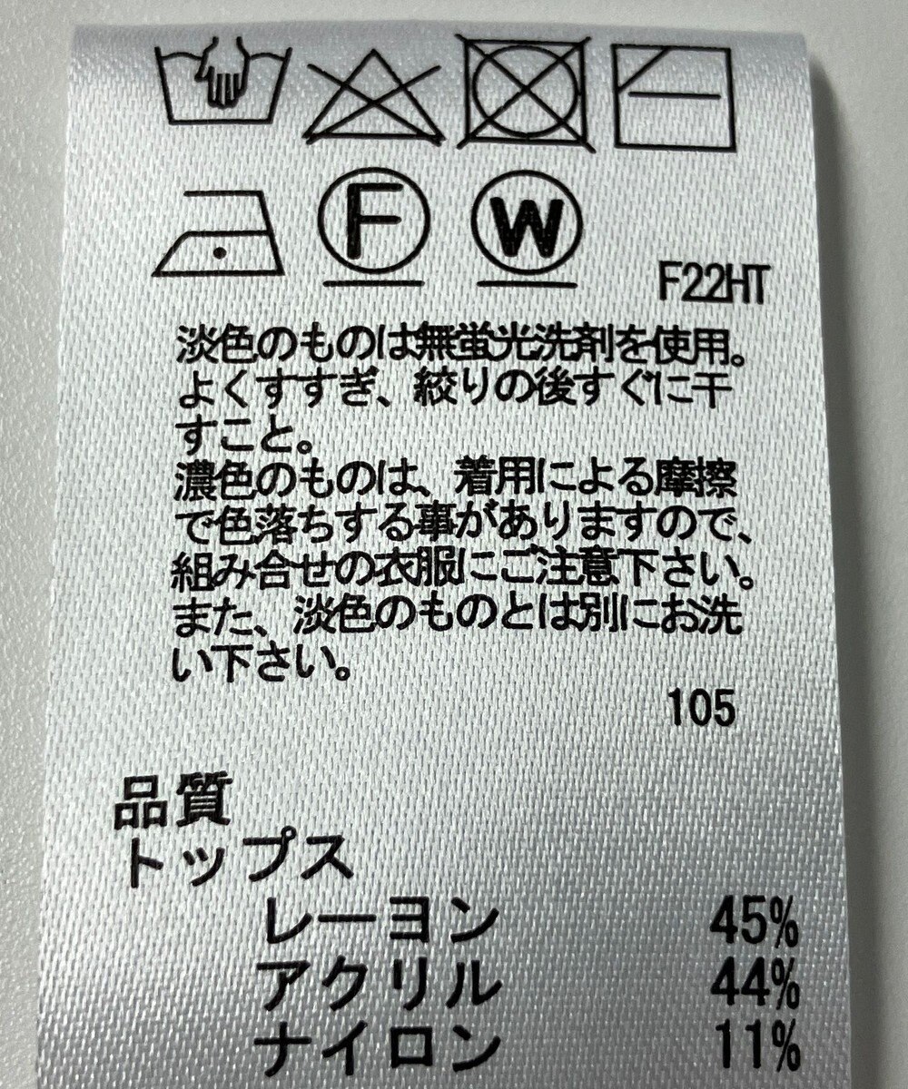 ONWARD Reuse Park 【any SiS】ニット春夏 