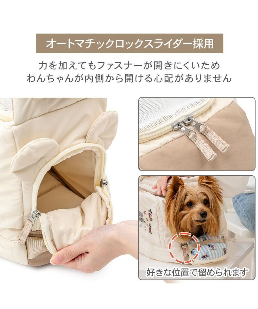 PET PARADISE ディズニー ミッキーマウス 刺繍 スリング キャリーバッグ Ｓ 