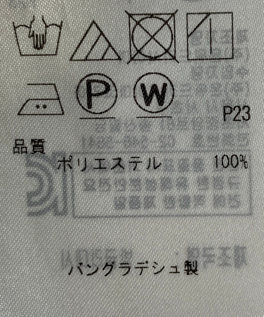 ONWARD Reuse Park 【組曲】ジャケット春夏 