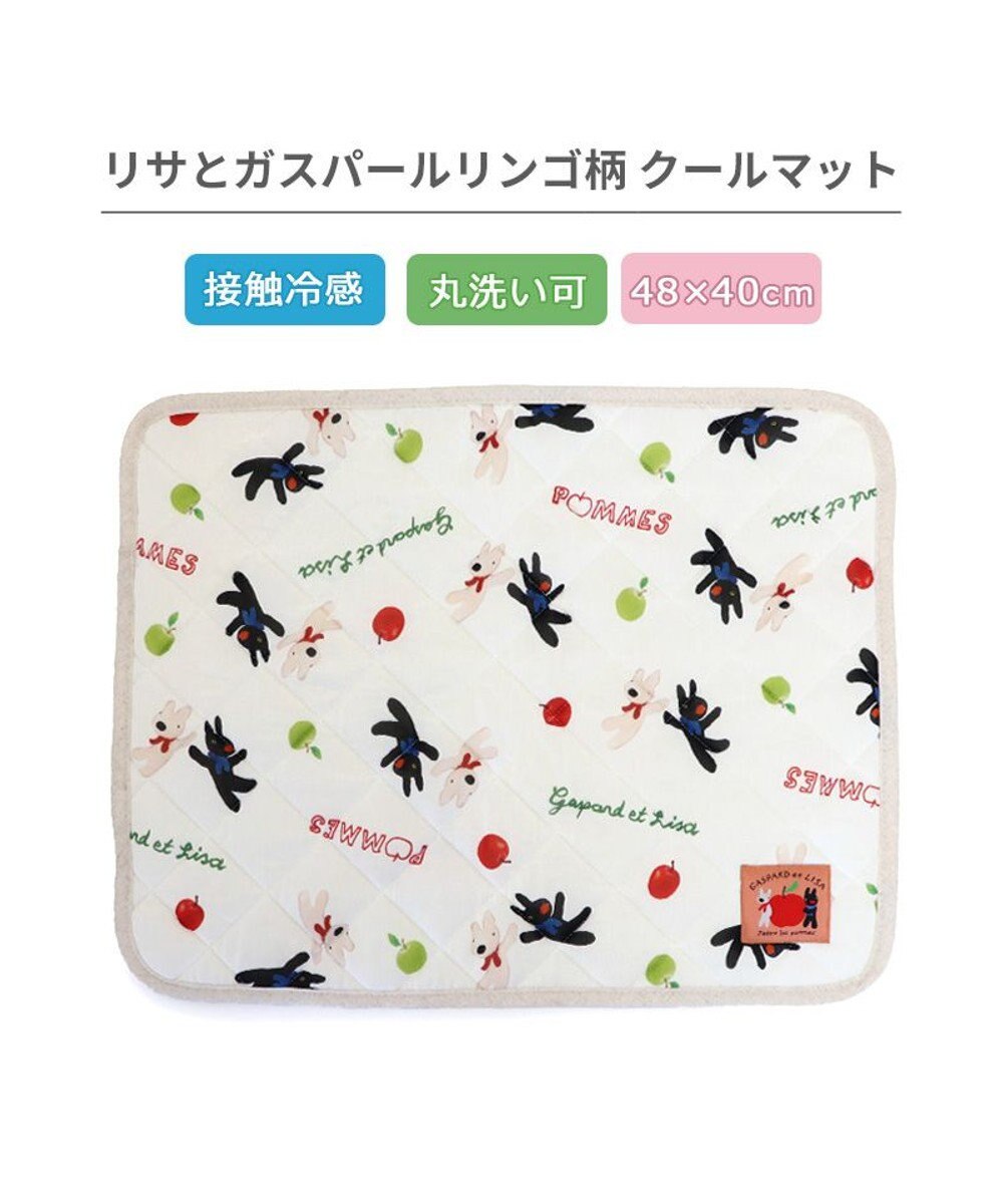 PET PARADISE リサとガスパール 冷感柔らかマット 《リンゴ柄》 Ｓ 