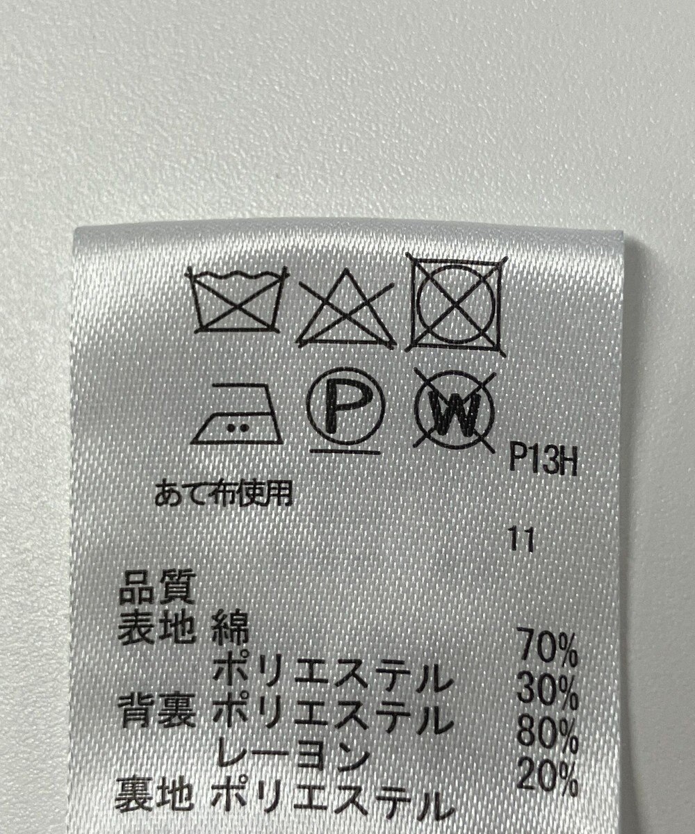 ONWARD Reuse Park 【any SiS】コート春夏 