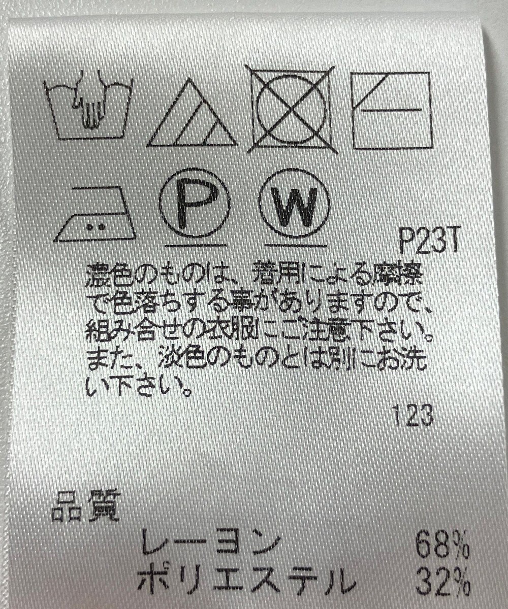 ONWARD Reuse Park 【J.PRESS】ニット秋冬 