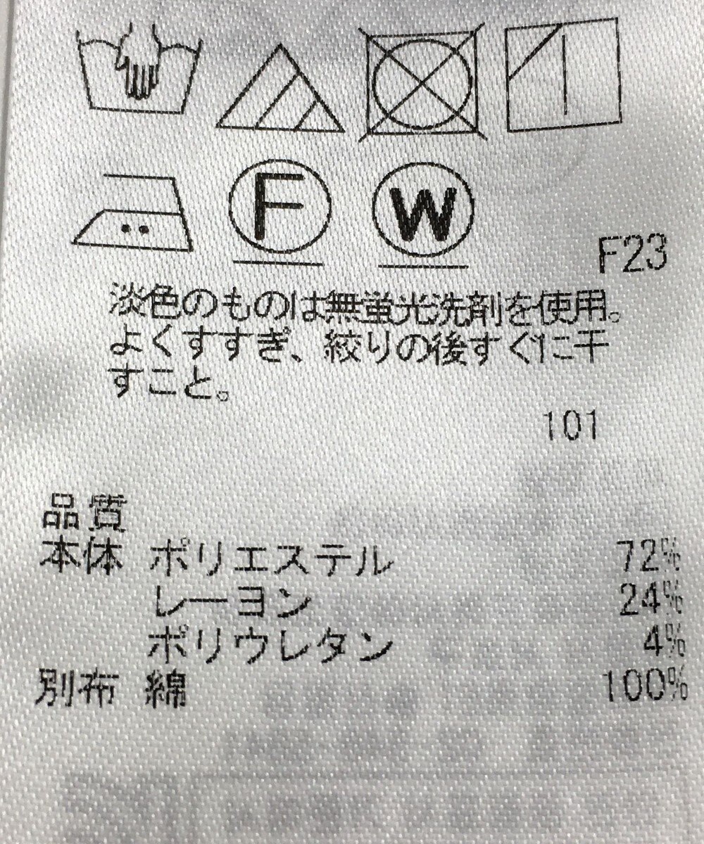 ONWARD Reuse Park 【自由区】カットソー春夏 