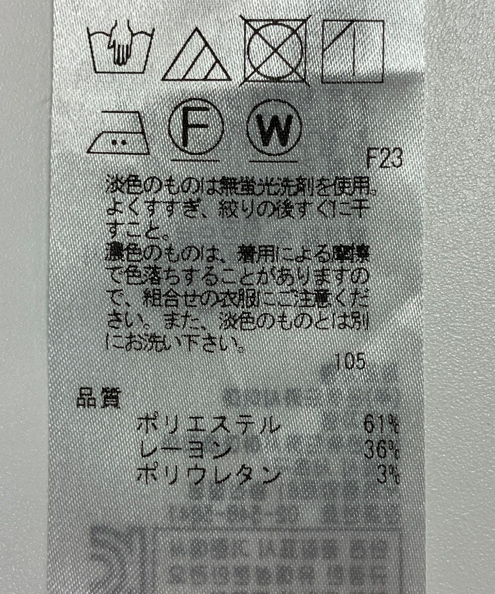 ONWARD Reuse Park 【自由区】パンツ秋冬 