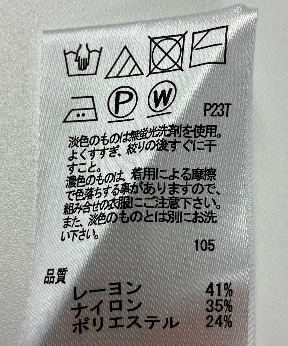 ONWARD Reuse Park 【any SiS】ニット秋冬 