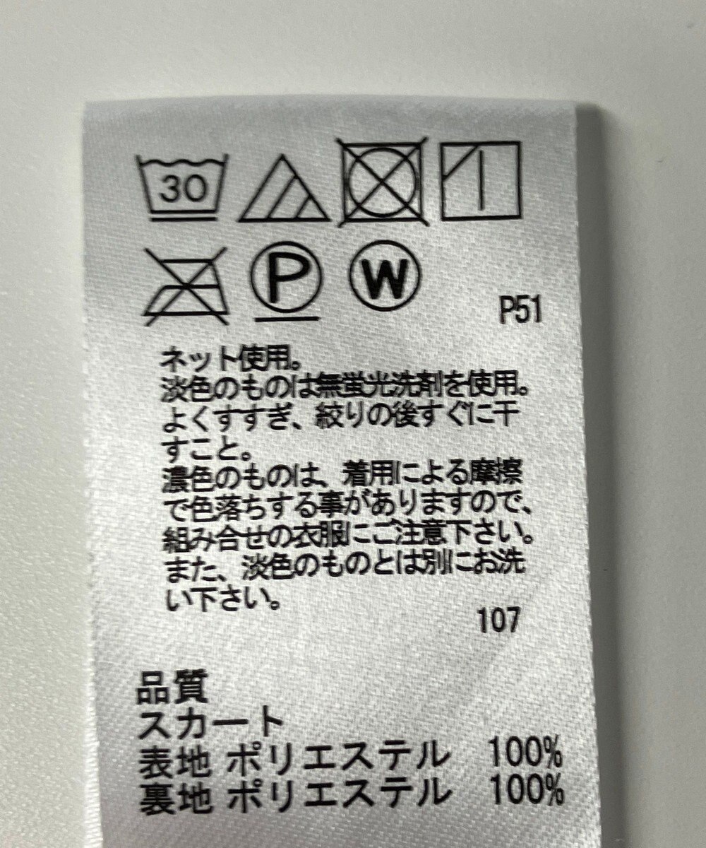 ONWARD Reuse Park 【any FAM】スカート春夏 