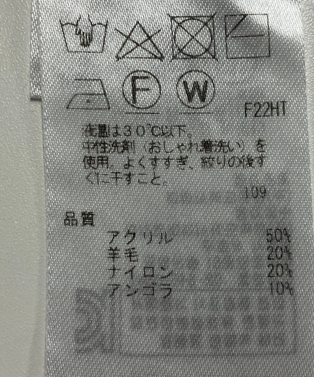 ONWARD Reuse Park 【組曲】ニット秋冬 