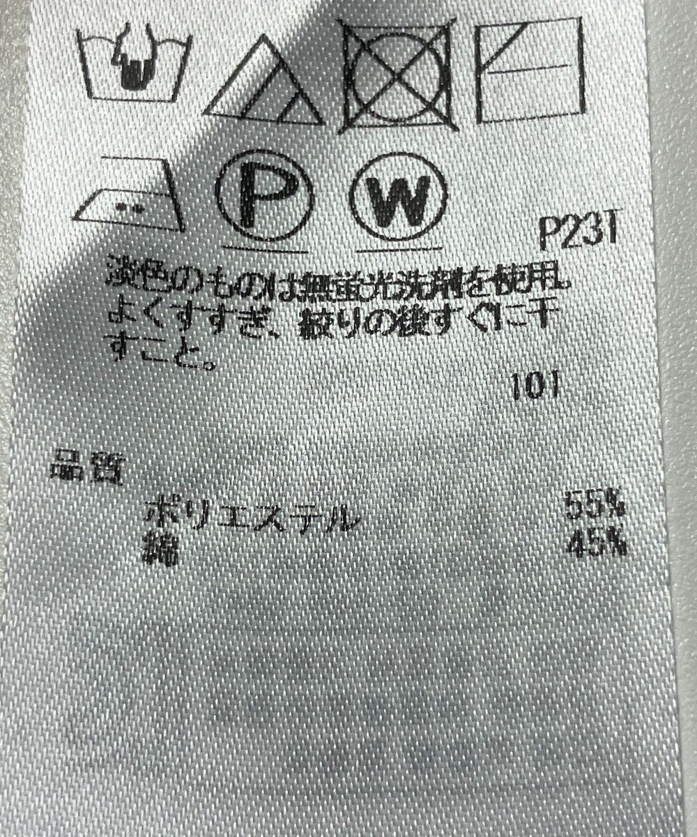 ONWARD Reuse Park 【23区】ニット春夏 