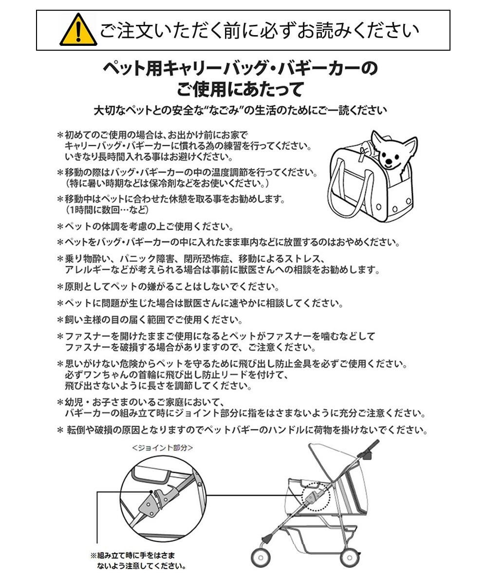 PET PARADISE ペットパラダイス 折畳み キャリーバッグ 【小型犬】  ナチュラル 